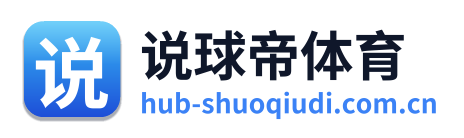 说球帝